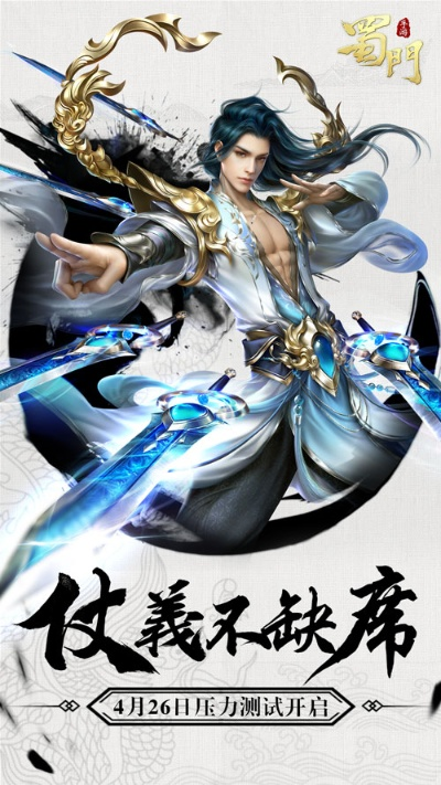 2026年1月7日 第5页