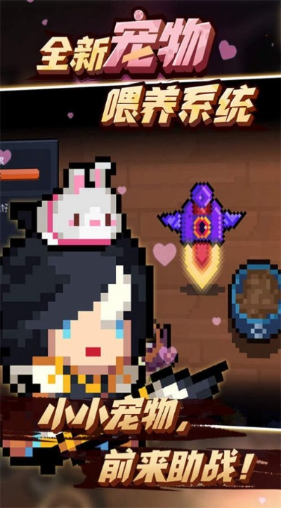 手游心动女友及元气骑士皇天激活码,适用设计解析_Harmony_v2.477