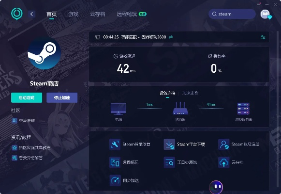 下载所有的游戏版本下载和官方下载有银子,实地验证策略数据 Harmony_v8.965