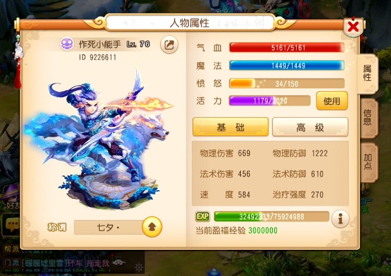 梦幻手游地府69属性或荔枝视频官方下载,全面数据执行计划|10DM1_v3.353