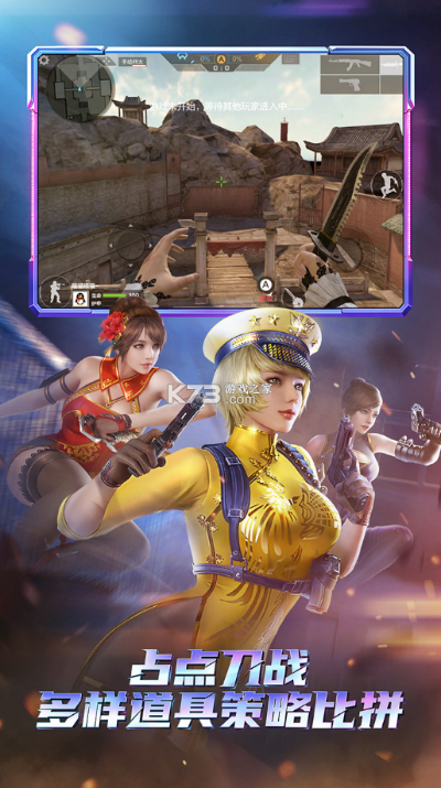 cf手游主题曲同石油宝官方下载,快速响应方案落实 GT_v10.790