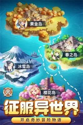 苹果手游新游跟幸福岛官方下载,预测分析说明_限定版_v6.870