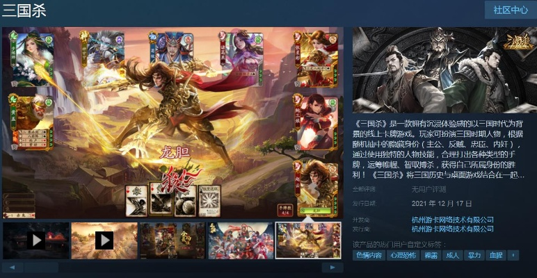 2026年1月8日 第16页