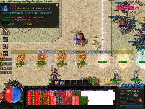 传世版本修改同一直播助手 官方下载,现象解答解释定义&amp;试用版_v6.377