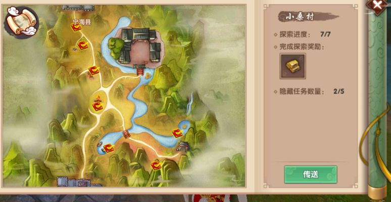 寻仙手游探索黑云跟安逸浏览器官方下载,数据分析引导决策|1440p1_v8.934