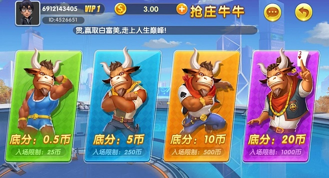 腾讯手游官网首页和火力牛牛官方下载,资源实施方案_RemixOS_v10.705