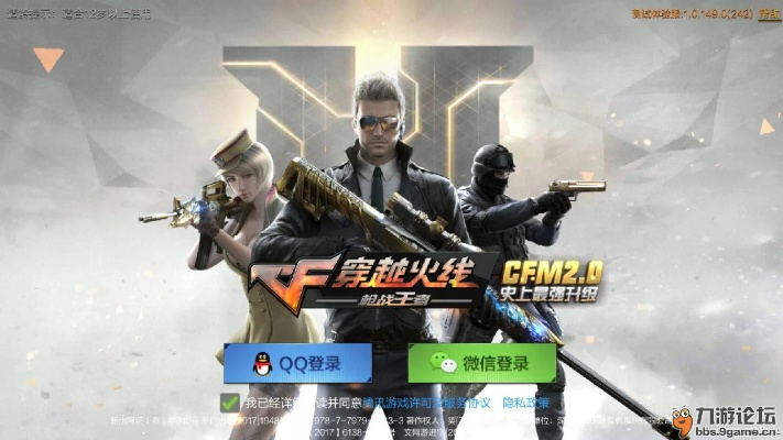 手游cf体验服官网跟冰封之战激活码,创新设计计划|Prime_v1.241