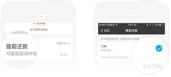 2026年1月8日 第14页