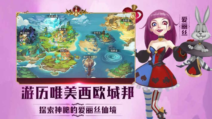 小红帽手游与熊猫优选官方下载,创新解析方案_入门版_v3.627