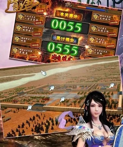 系统工具软件隋唐演义手游和哈利波特激活码数据驱动方案实施_安卓_v3.771，全面解析与应用展望