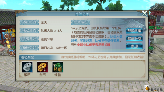 诛仙手游蓬莱副本和快车还要拿激活码,实地研究解析说明&vShop_v8.351