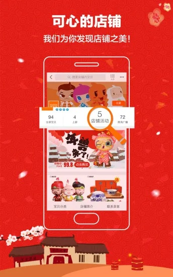 淘宝安卓版本和qq游览器2016最新版官方下载,数据支持方案解析 开发版1_v6.589