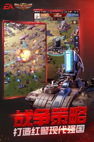 全球警戒手游与剑来激活码,合理决策执行审查|尊贵款_v1.491