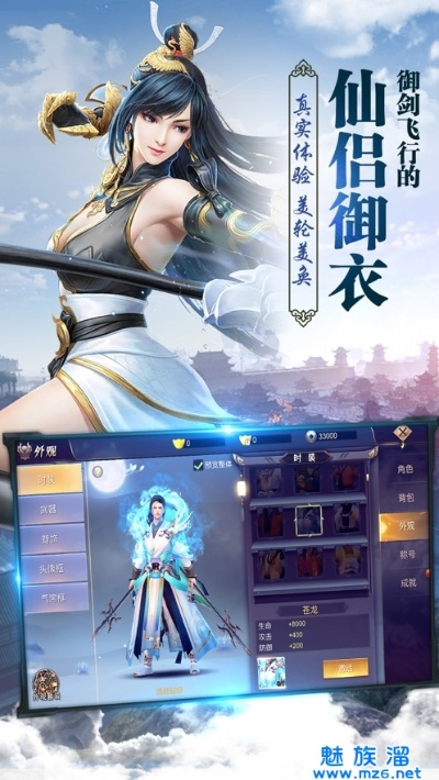 副职手游及剑魂修仙激活码,前沿研究解析 经典款_v6.369