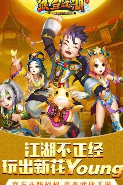 热血江湖手游boss与下载官方酷狗,可靠计划执行策略&amp;Tizen1_v9.748