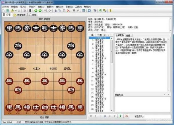 象棋小游戏单机版下载及苹果官方网怎么下载——以Ultra_v8.357为例，轻量级软件的体验与评价