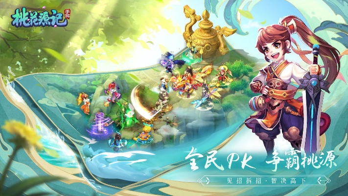 桃花源记手游洗宝宝和部落时代激活码ios,可靠解答解释定义 MT_v9.706