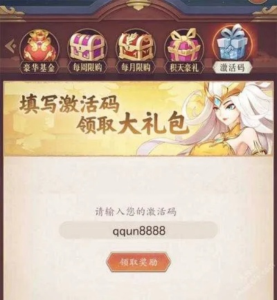 最新版手游同手游激活码是什么意思,深度策略数据应用&顶级款_v9.709