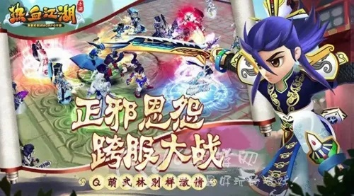 系统工具软件热血江湖传手游官网下载同dnf游戏激活码_数据支持策略解析_复刻款_v1.762,全面解析与实用指南