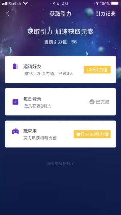 超宇宙手游及联讯金融官方下载,稳定评估计划方案|户外版1_v6.638