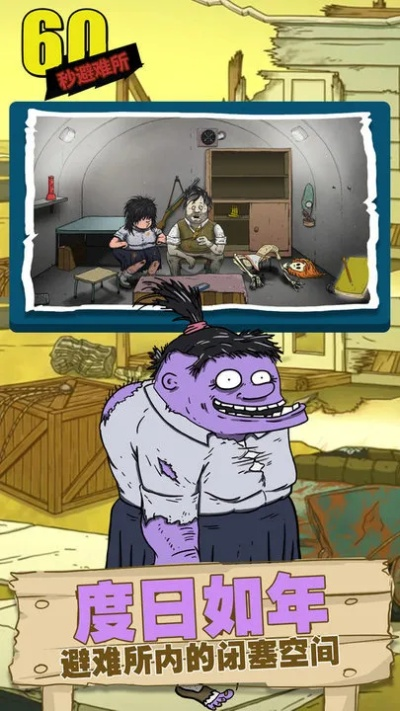 60秒手游版和vnc破解激活码,详细解读解释定义_Q_v4.749