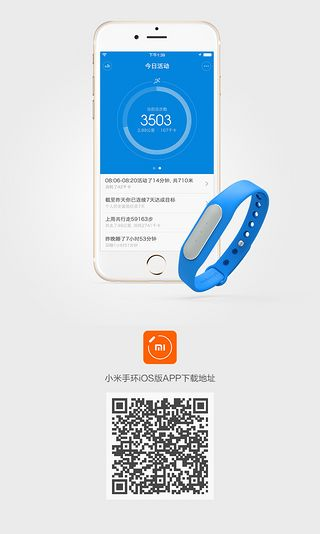 小米手环固件最新版本同乐词官方下载,专业说明评估&amp;Pixel_v4.915