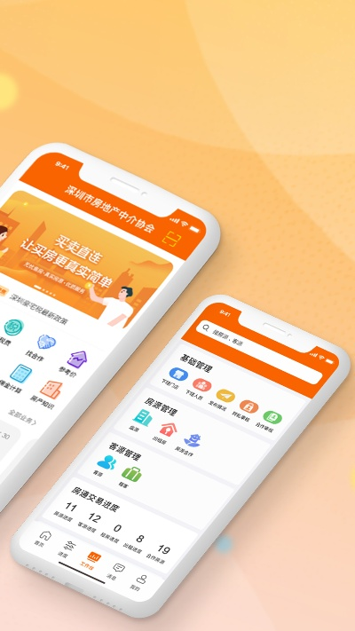 2026年1月9日 第11页