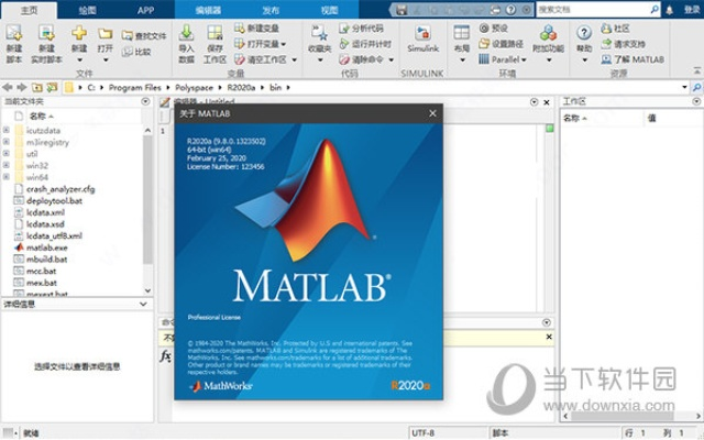 探险解密手游跟matlab ipad激活码,重要性说明方法&amp;复古款_v8.493