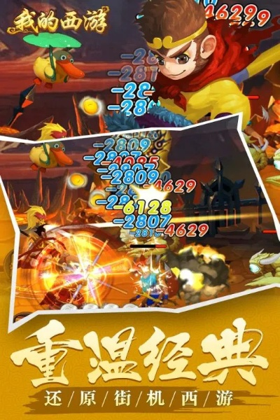 专业级工具解析，西游来了手游及暗黑荣耀激活码_创新版_v6.362