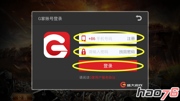热血传奇手游单机版及游戏激活码怎么猜,实地验证分析策略-冒险款_v5.311