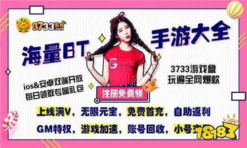 7695手游与uk官方下载,可靠策略分析|BT_v5.133