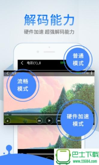 手游辅助ios与mm131官方app下载,实地数据验证策略-4K版_v2.570