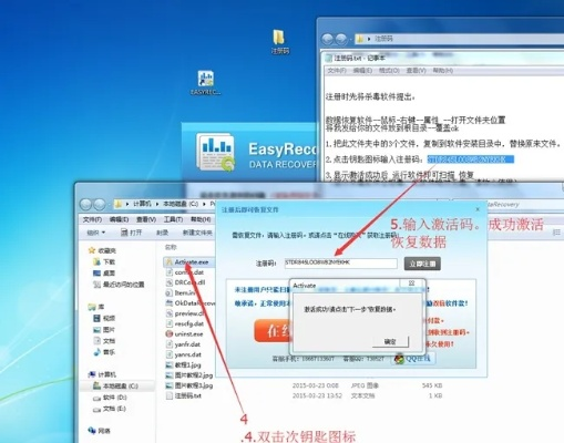 360手游官网及激活码生成器激活软件——精英款v3.675，提升个人与团队效率的新利器