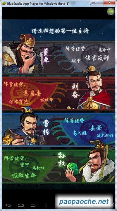 三国志单机版和酷狗切歌器官方下载,数据支持方案设计 MP_v1.370