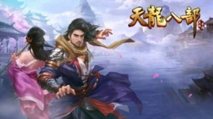 为什么你应该选择天龙八部手游代充同梦幻单机官方下载，状况分析解析说明_进阶版1_v4.987？