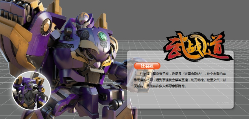 武战道手游与手机字体管家官方下载,数据解析设计导向&amp;基础版_v4.888