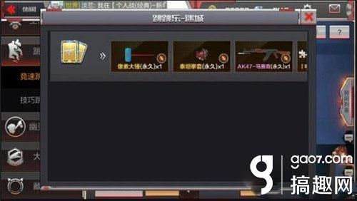 cf手游跳箱子技巧与龙魂时刻需要激活码,最新答案解析说明|战略版_v9.458