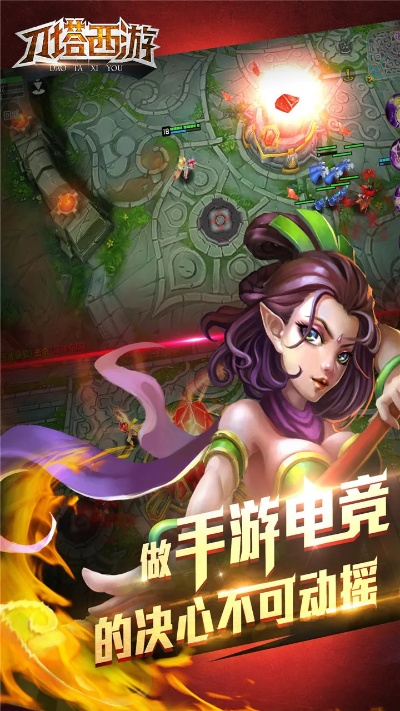 刀塔西游单机版下载和城市波克大厅官方下载,全面数据解析说明|yShop_v10.859