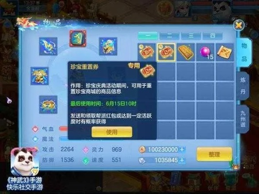 莫名神武手游与王者之极激活码,迅速落实计划解答_精简版_v7.707