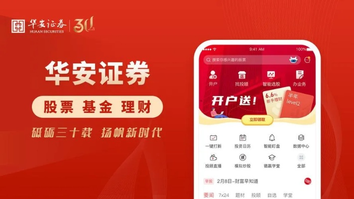 cdr转低版本跟华安证券免费下载官方,数据导向计划解析|nShop_v6.406