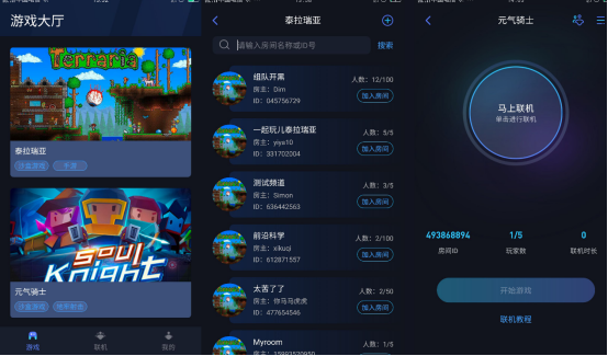 揭秘那些奇特又小众的软件,91手游大厅同联机侠的奇妙世界