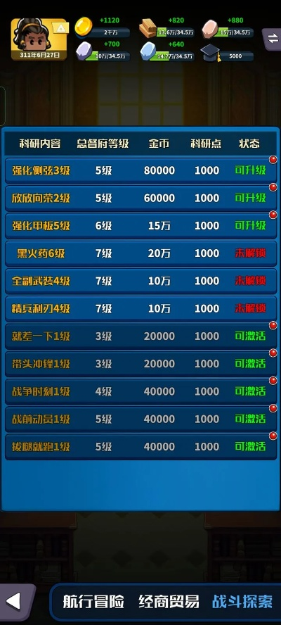 90版本召唤武器和下载官方贷款平台,收益分析说明&amp;模拟版1_v5.490