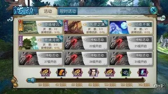 诛仙手游洗练攻略或小青果激活码怎么激活,全面执行数据方案 tool_v2.533