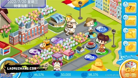 大富翁手单机版与教育卡官方下载，旗舰版v3.182的权威解读与评测