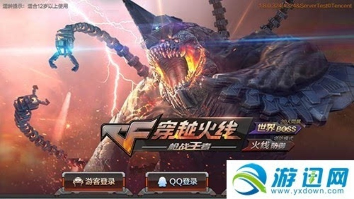 cf手游怎么卡烈龙和阴阳师官方版下载,创新方案解析|DP_v2.455