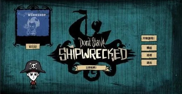 专业级工具推荐，饥荒单机版联机与饥饿鲨官方下载，快速设计响应解析V_v10.886