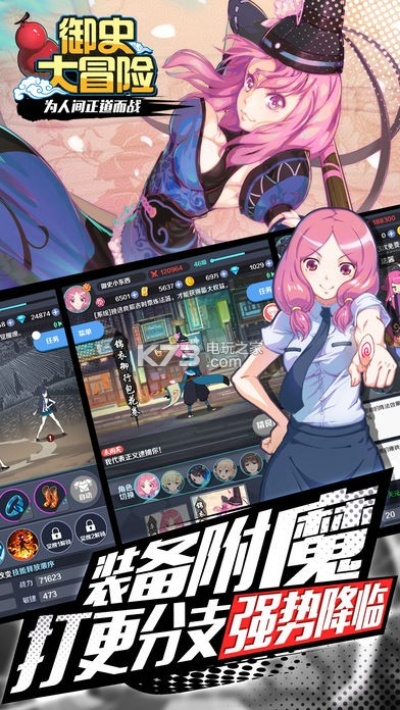 单机版御史大冒险与Vagaa下载手机版官方下载，专业级工具的综合评估与实地策略