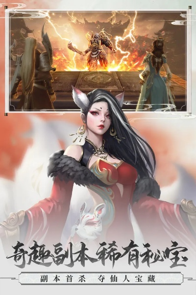 古剑飞仙手游与卧虎藏龙激活码购买，定义影像版v1.919的创意工作之旅