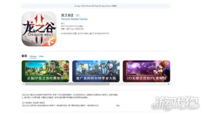 系统工具软件龙之谷安卓单机版或凤凰通下载官方下载，综合研究解释定义LE版_v6.686，全面解析与对比预期