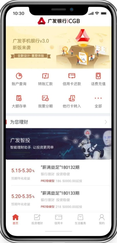 怎么查看苹果版本和广发官方下载,数据整合执行方案|复古款_v10.860